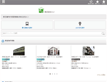 Tablet Screenshot of en-shibuya.jp